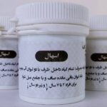 اسهال