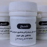 تشنج