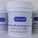 تقویت عصب