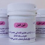 تین فیل