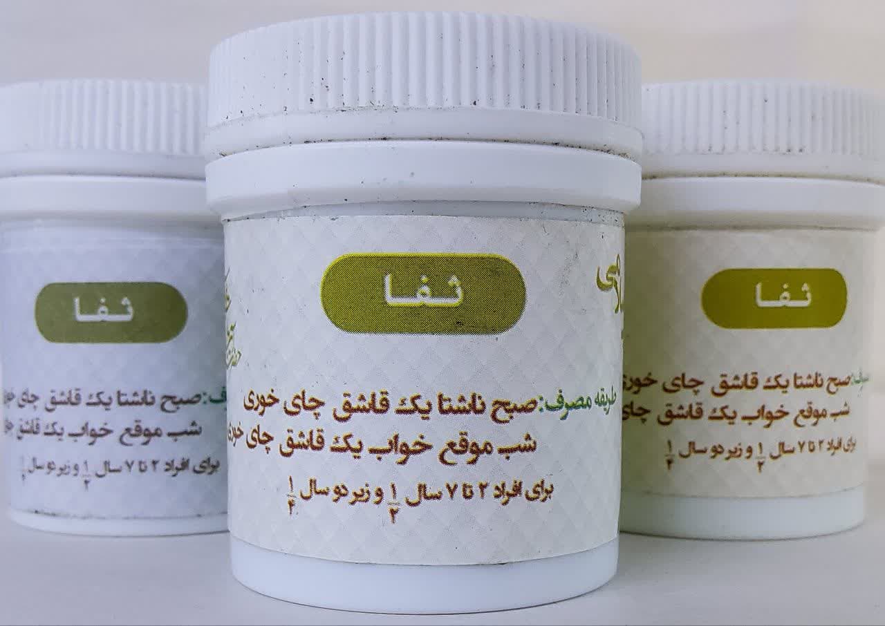 ثفا ثفا - Image 1