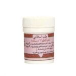 داروی امام کاظم (علیه السلام) زمستانه
