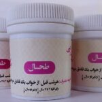 طحال