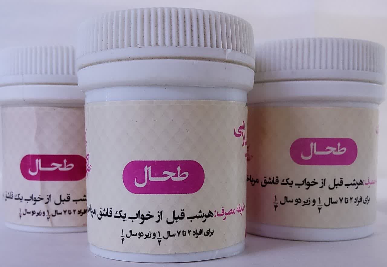 طحال طحال - Image 1