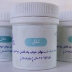 عقل