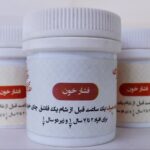 فشار خون