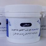 مسخن