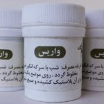 واریس