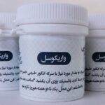واریکوسل
