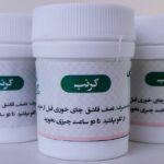 کرنب