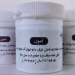 کُمون
