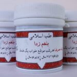 بلغم زدا