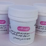 تقویت قلب