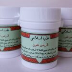 قرص خون