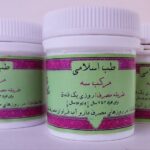 مرکب سه