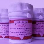 مرکب نه