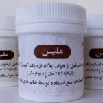 ملین