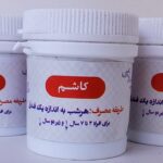 کاشم