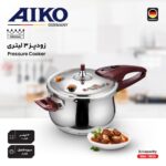 زودپز گل دار آیکو 3 لیتر