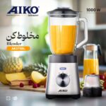 آسیاب مخلوط کن حرفه ای 375