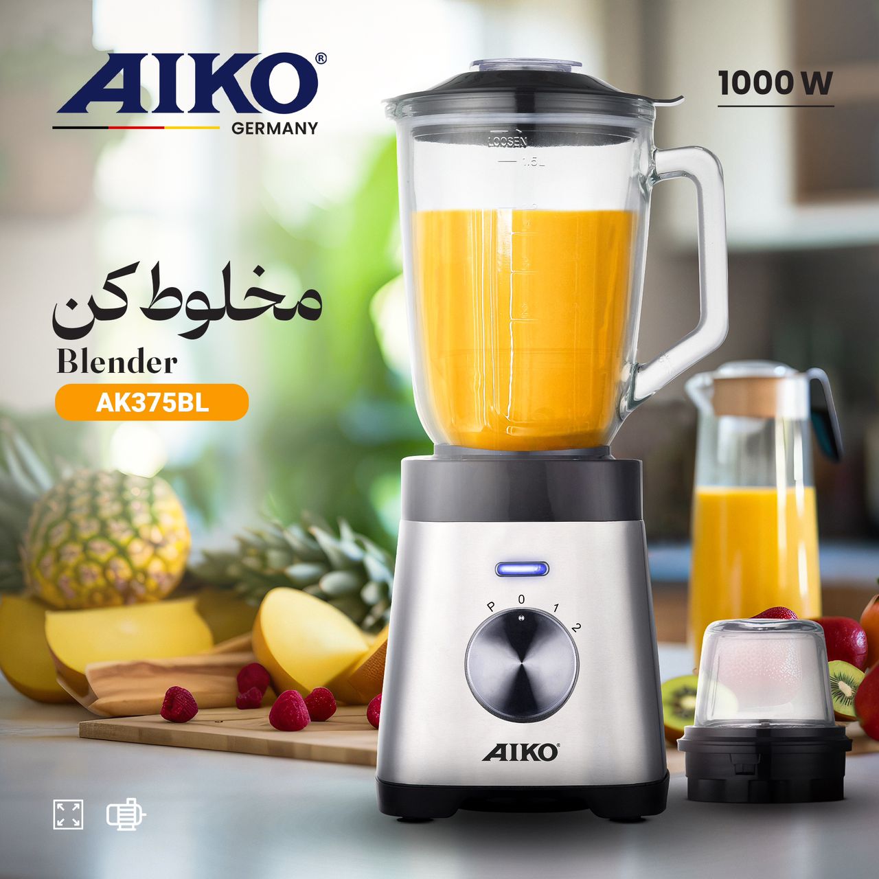 IMG-20250406-WA0009 آسیاب مخلوط کن حرفه ای 375 - Image 1