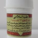 دارو امام کاظم علیه السلام (تابستانه)